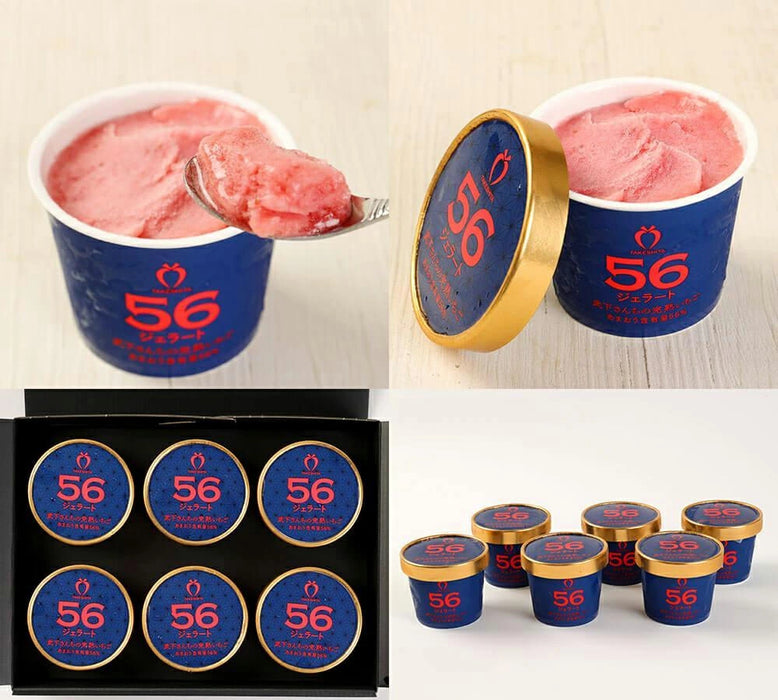 ［6個セット］武下さんちの“完熟” あまおうジェラート 究極いちご含有率56％  ギフト いちご 福岡県 大川 アイスクリーム シャーベット カップアイス 詰め合わせ 無着色〔89600009〕