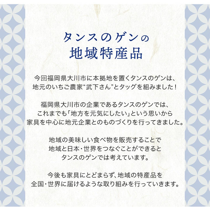 大容量 2L 武下さんちの“完熟” あまおうジェラート 究極いちご含有率56％ 福岡県 大川 アイスクリーム シャーベット パーティー バーベキュー イチゴ スイーツ ファミリー 無着色〔89600016〕