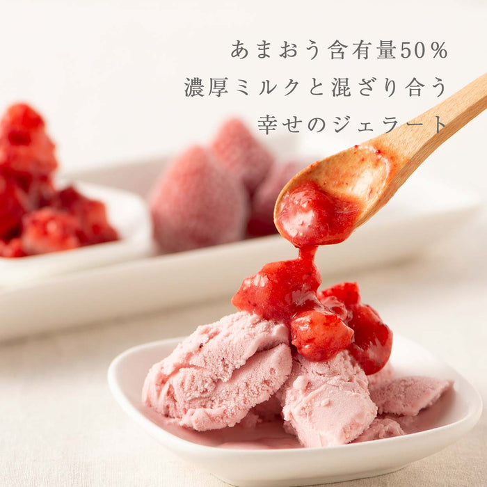 ［6個セット］武下さんちの“完熟” あまおうミルクジェラート 究極いちご含有率50％ ギフト いちご 福岡県 アイスクリーム シャーベット カップアイス ギフトセット 無着色〔89600006〕