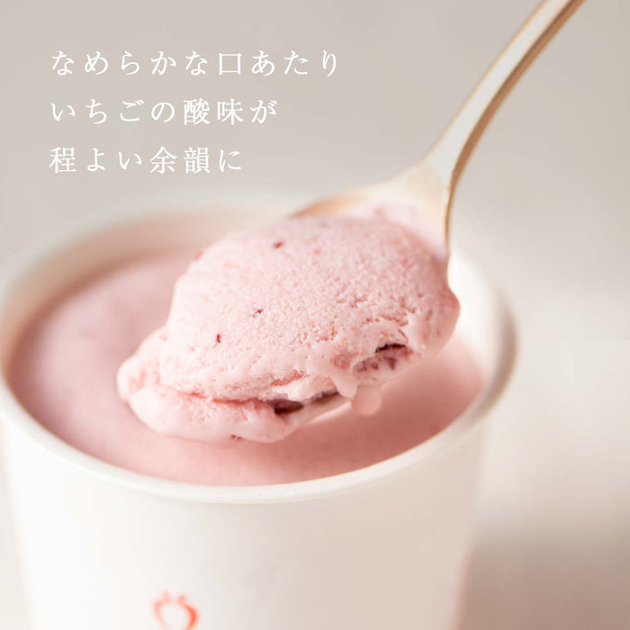 ［6個セット］武下さんちの“完熟” あまおうミルクジェラート 究極いちご含有率50％ ギフト いちご 福岡県 アイスクリーム シャーベット カップアイス ギフトセット 無着色〔89600006〕