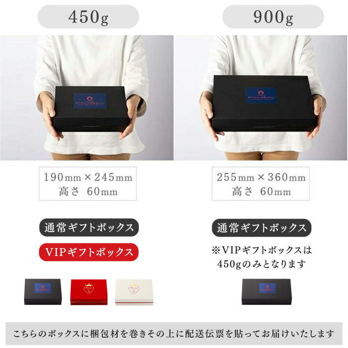 ［内容量 450g］武下さんちの“超完熟”あまおう ギフトBOX  大粒 3L 品質保証 日本産 お歳暮〔8960002301〕