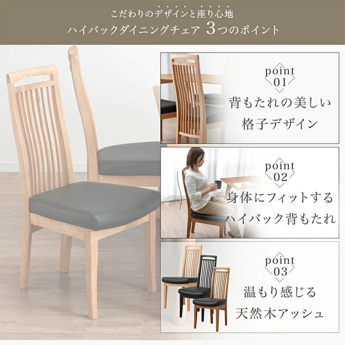 未使用・訳アリ】ダイニングチェア・2脚セット・北欧デザイン 未使用・訳アリ】ダイニングチェア・2脚セット・北欧デザイン