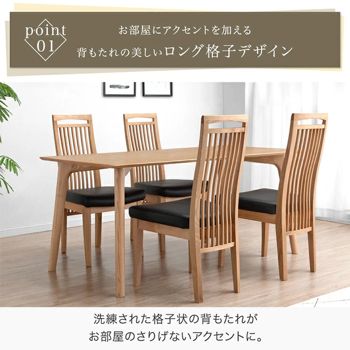 木の椅子×4脚 【公式通販】 木の椅子×4脚 【公式通販】