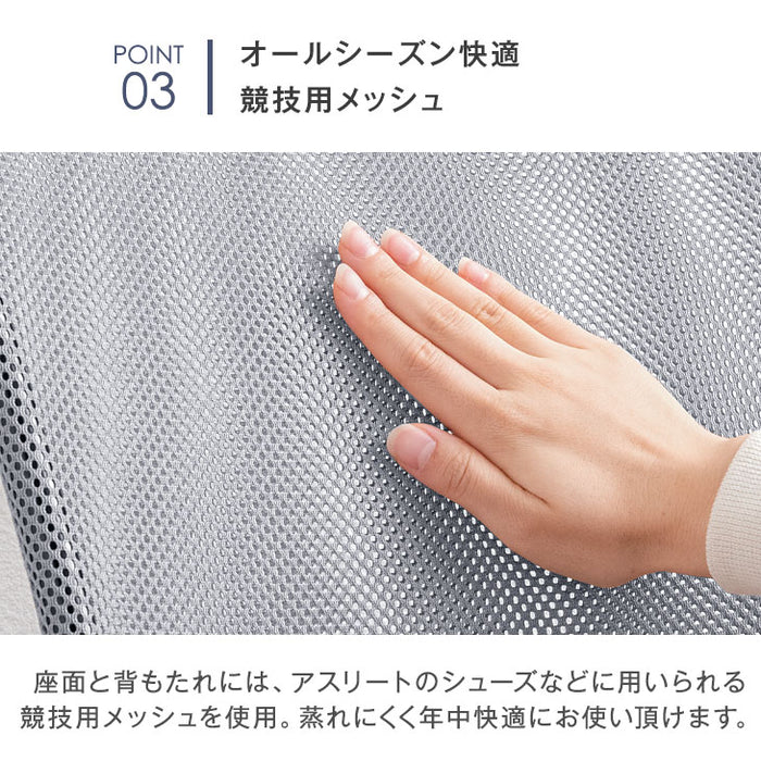 【樹脂・アームレスト：有】オフィスチェア 単品 メッシュ ランバーサポート コンパクト 椅子 パソコンチェア 事務椅子〔99900043〕