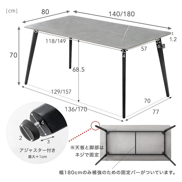 ［幅180cm］ダイニングテーブルセット 7点セット 6人掛け セラミック天板 長方形 大理石調 ストーン調 黒脚 ダイニングチェアセット［幅180cm・玄関渡し・7点セット］【超大型商品】〔84410011〕