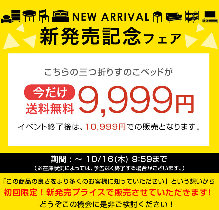 【新発売記念プライス】［セミダブル］ 3つ折り すのこベッド 頑丈タイプ 桐 すのこマット カビ対策 湿気対策 ベッド すのこ〔17600188〕