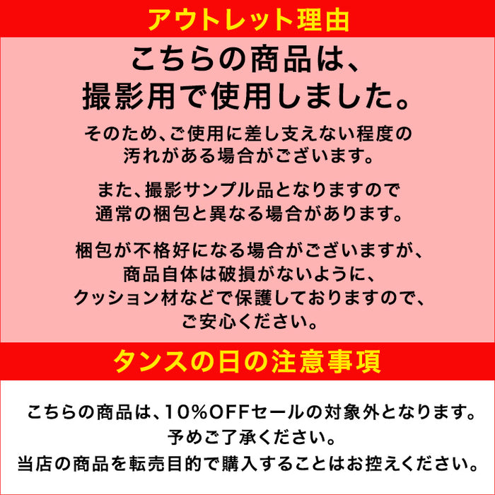 ★12時～販売開始★【アウトレット半額!! 撮影品】［セミダブル 1枚］除湿シート 洗える 防ダニ 防カビ 消臭 吸水 除湿マット 湿気対策〔8190025401out・out3139〕