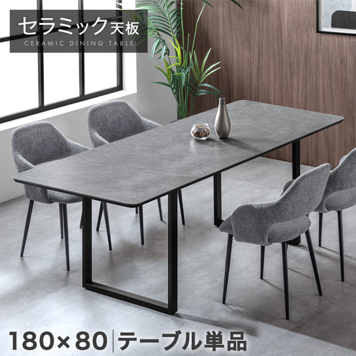 【アウトレット 旧仕様品】[幅180cm] 4人掛け セラミック ダイニングテーブル 単品 黒脚 大理石調 ストーングレー（ラインなし）【超大型商品】〔8440000604・out2962〕