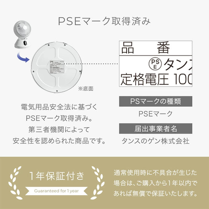 【新発売記念プライス】360° 首振り サーキュレーター ホワイト DCモーター リモコン タイマー付き サーキュレーターファン 扇風機〔9000000001〕