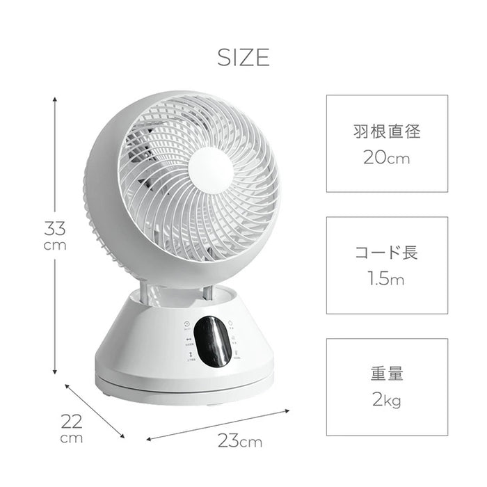 【新発売記念プライス】360° 首振り サーキュレーター ホワイト DCモーター リモコン タイマー付き サーキュレーターファン 扇風機〔9000000001〕