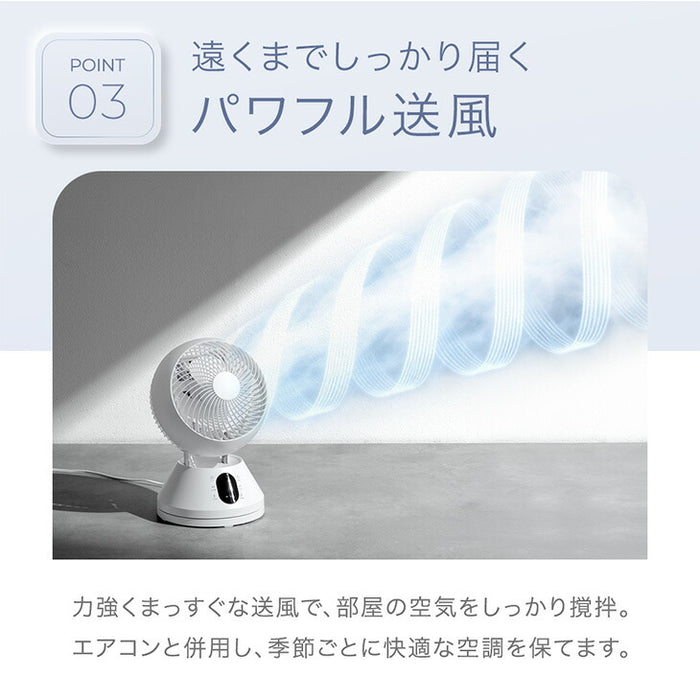 360° 首振り サーキュレーター ウッドブラック DCモーター リモコン タイマー付き サーキュレーターファン 扇風機〔9000000002〕