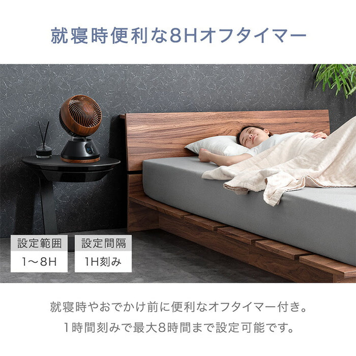 【新発売記念プライス】360° 首振り サーキュレーター ホワイト DCモーター リモコン タイマー付き サーキュレーターファン 扇風機〔9000000001〕