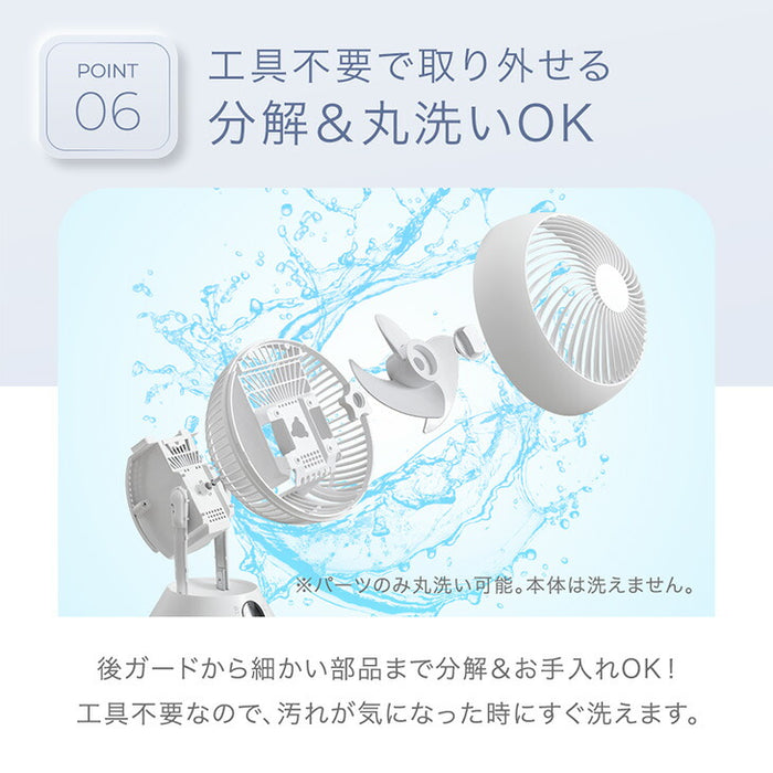 【新発売記念プライス】360° 首振り サーキュレーター ホワイト DCモーター リモコン タイマー付き サーキュレーターファン 扇風機〔9000000001〕
