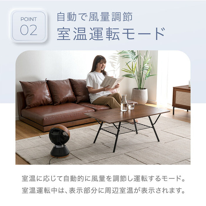 【新発売記念プライス】360° 首振り サーキュレーター ホワイト DCモーター リモコン タイマー付き サーキュレーターファン 扇風機〔9000000001〕