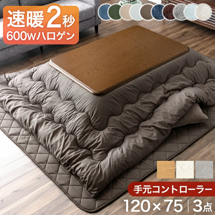 ランキングアイコン削除済み