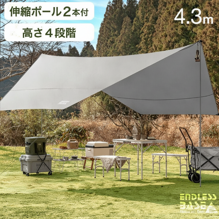 左下のランキングアイコンのみを削除