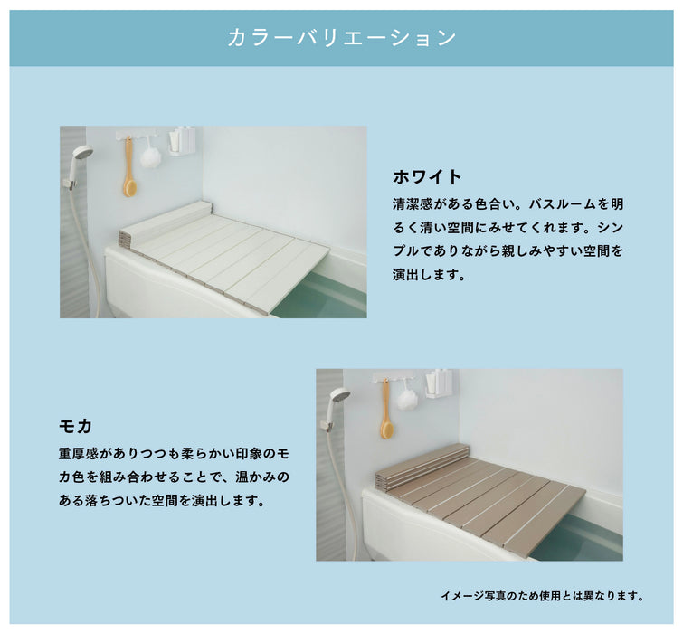 ［70×131.5cm］風呂ふた Ag銀イオン 防菌 防カビ 軽量 折りたたみ 風呂フタ〔90300019〕