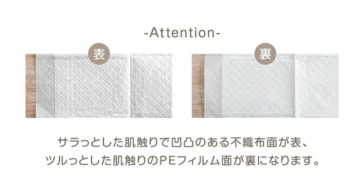防水 おむつシート 使い捨て 大判 抗菌 薄型 おむつ替えシート ベビー用品 〔90600007〕