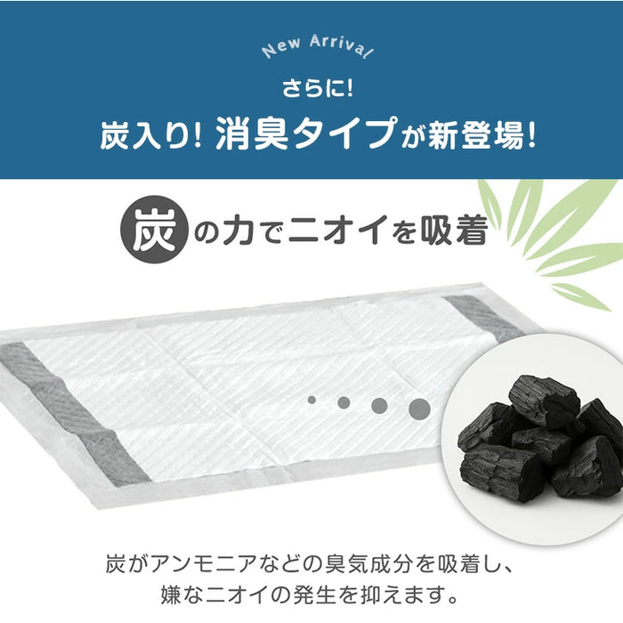 【リニューアル記念】《当店だけの表面抗菌》選べる2タイプ ペットシーツ レギュラー 消臭 6層構造 トイレシーツ 使い捨て 〔90600001〕