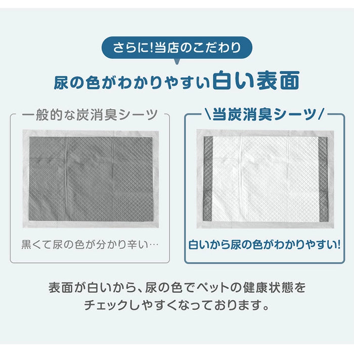 【リニューアル記念】《当店だけの表面抗菌》選べる2タイプ ペットシーツ レギュラー 消臭 6層構造 トイレシーツ 使い捨て 〔90600001〕