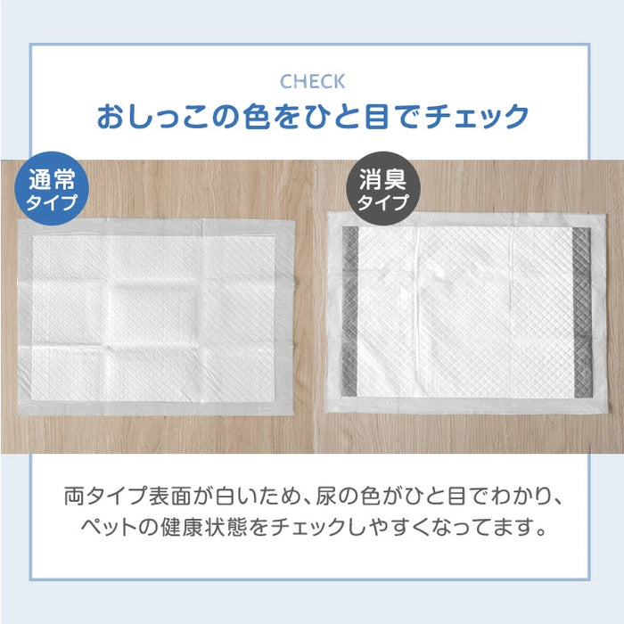 【リニューアル記念】《当店だけの表面抗菌》選べる2タイプ ペットシーツ レギュラー 消臭 6層構造 トイレシーツ 使い捨て 〔90600001〕