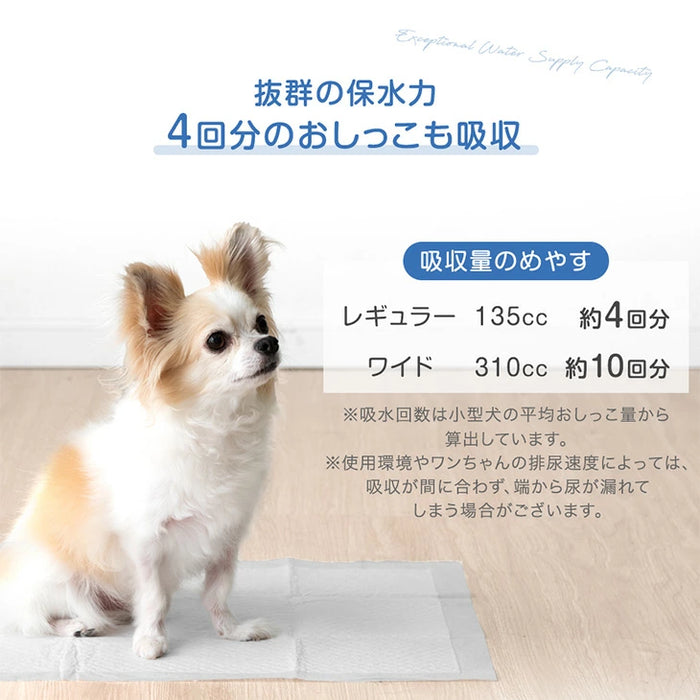 《当店だけの表面抗菌》選べる2タイプ ペットシーツ レギュラー 消臭 6層構造 トイレシーツ 使い捨て 〔90600001〕