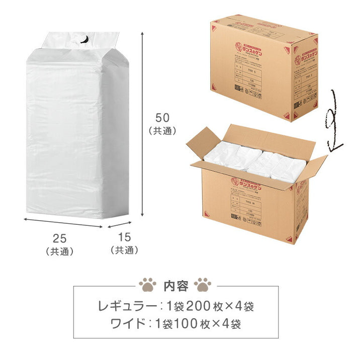 【リニューアル記念】薄型ペットシーツ 表面抗菌 消臭 6層構造 トイレシーツ 使い捨て 〔90600001〕
