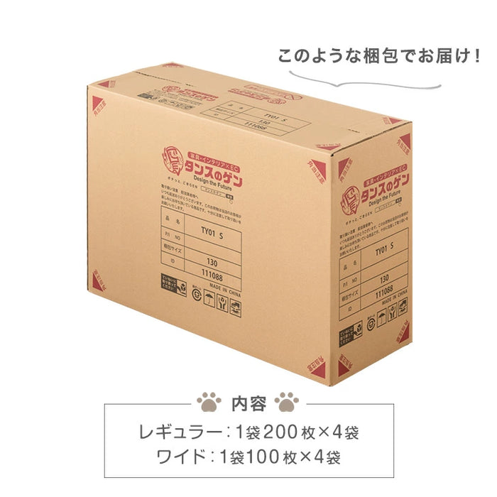 《当店だけの表面抗菌》選べる2タイプ ペットシーツ レギュラー 消臭 6層構造 トイレシーツ 使い捨て 〔90600001〕