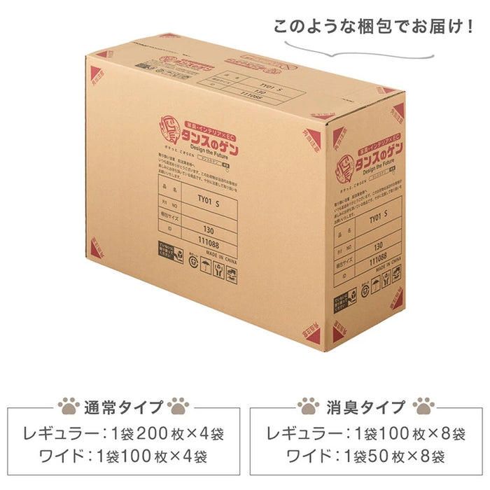 《当店だけの表面抗菌》選べる2タイプ ペットシーツ 消臭タイプ 6層構造 トイレシーツ 使い捨て 〔99901044〕