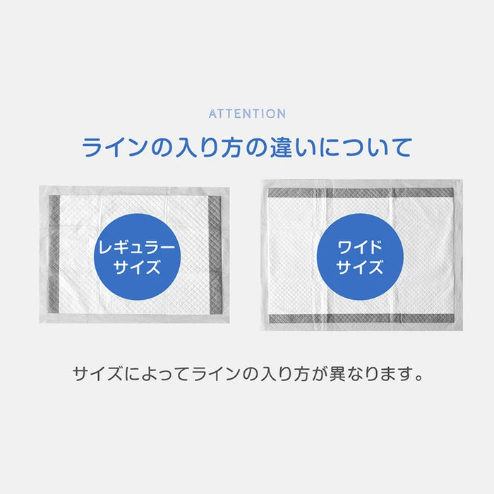 《当店だけの表面抗菌》 炭消臭 ペットシーツ 厚型 レギュラー 400枚 / ワイド 200枚 ペットシート トイレシート〔90600002〕