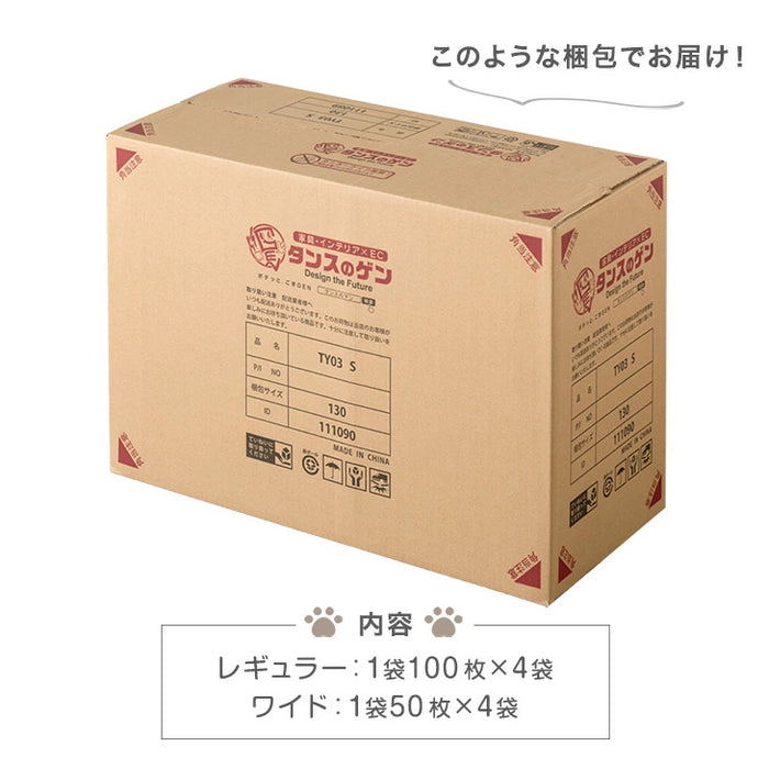 《当店だけの表面抗菌》 炭消臭 ペットシーツ 厚型 レギュラー 400枚 / ワイド 200枚 ペットシート トイレシート〔90600002〕