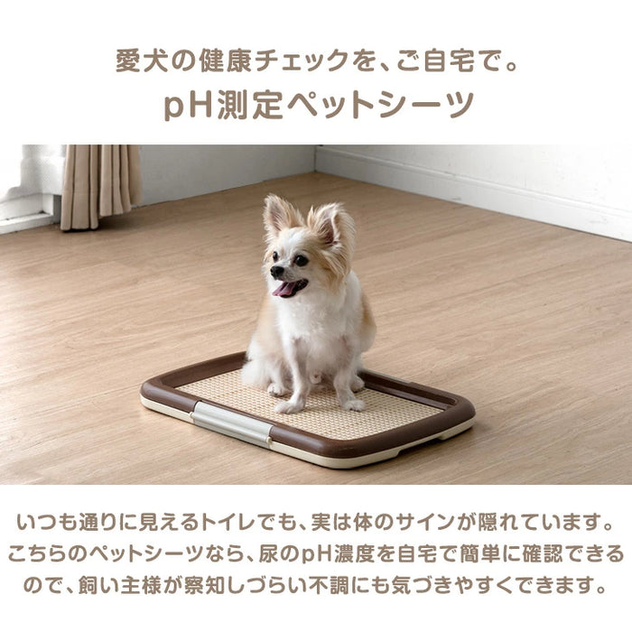 【新発売記念プライス】お家で健康チェック！ pH測定 ペットシーツ 薄型 レギュラー 120枚 / ワイド 60枚 〔90600003〕