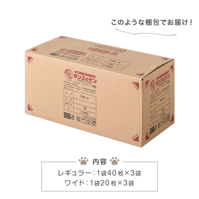 【新発売記念プライス】お家で健康チェック！ pH測定 ペットシーツ 薄型 レギュラー 120枚 / ワイド 60枚 〔90600003〕