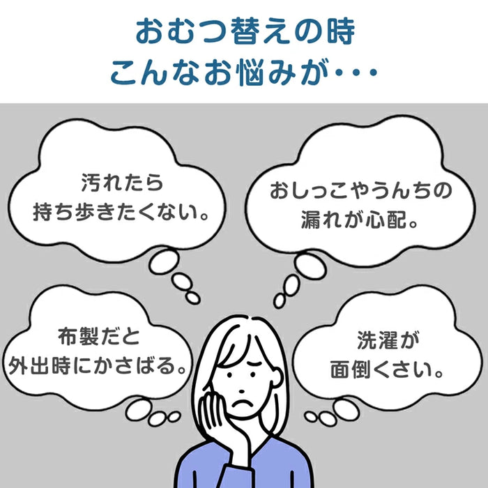 防水 おむつシート 使い捨て 大判 抗菌 薄型 おむつ替えシート ベビー用品 〔90600007〕