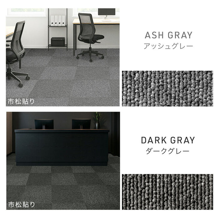 防炎タイルカーペット専用 サンプル ［商品番号：99900999］専用 〔90800002〕