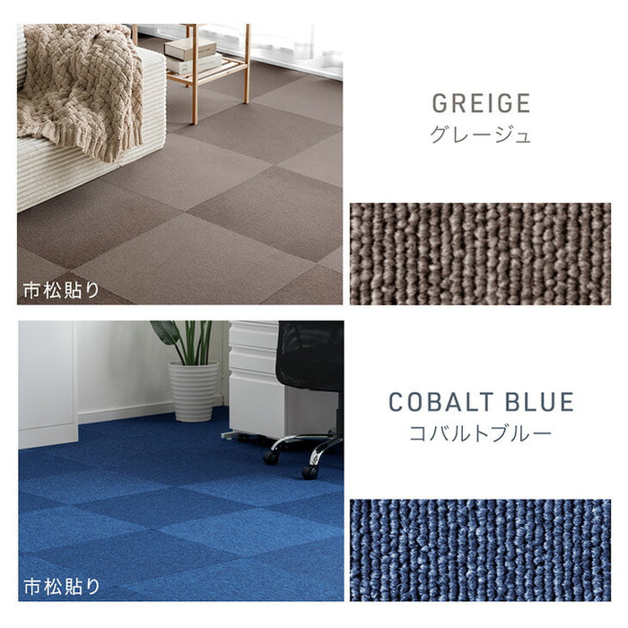 防炎タイルカーペット専用 サンプル ［商品番号：99900999］専用 〔90800002〕