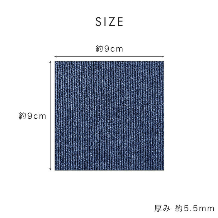 防炎タイルカーペット専用 サンプル ［商品番号：99900999］専用 〔90800002〕