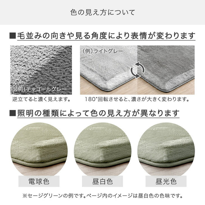 ［200×300］お掃除ロボ対応 ラグ 高反発 極厚50mm 防音 滑り止め付き フランネル カーペット〔90900016〕