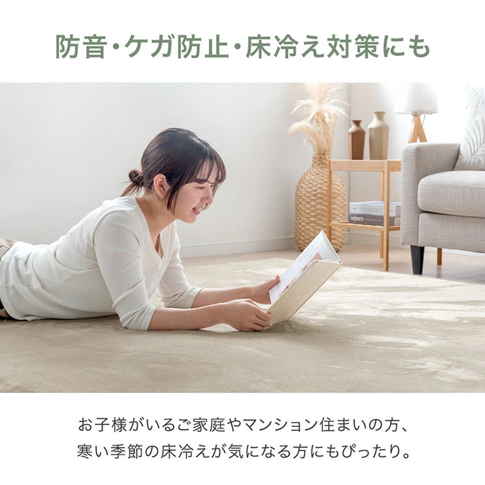 ［130×185］お掃除ロボ対応 ラグ 高反発 極厚30mm 防音 滑り止め付き フランネル カーペット〔90900000〕