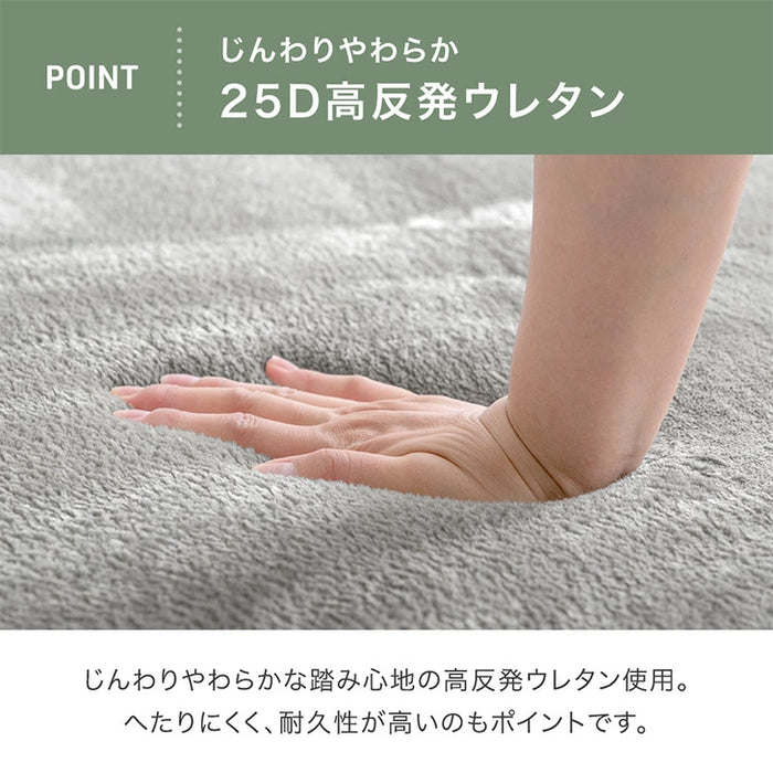 ［130×185］お掃除ロボ対応 ラグ 高反発 極厚30mm 防音 滑り止め付き フランネル カーペット〔90900000〕