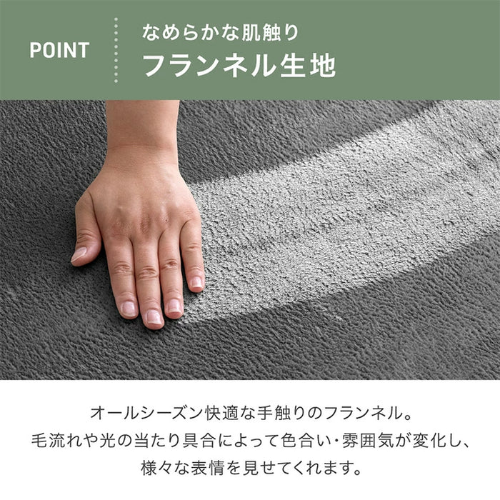 ［130×185］お掃除ロボ対応 ラグ 高反発 極厚30mm 防音 滑り止め付き フランネル カーペット〔90900000〕