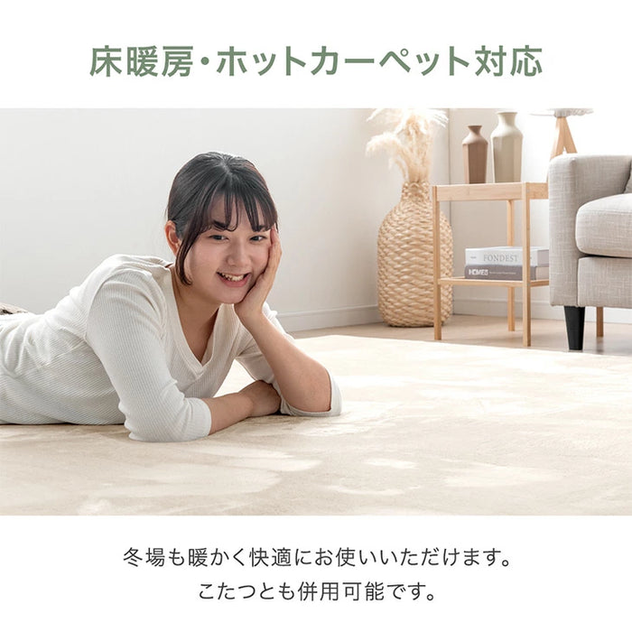 ［130×185］お掃除ロボ対応 ラグ 高反発 極厚30mm 防音 滑り止め付き フランネル カーペット〔90900000〕