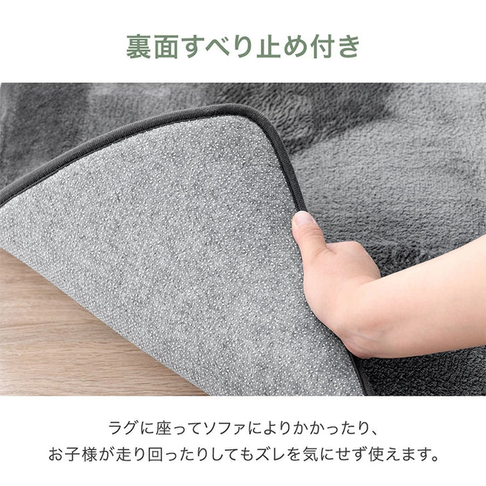［130×185］お掃除ロボ対応 ラグ 高反発 極厚30mm 防音 滑り止め付き フランネル カーペット〔90900000〕