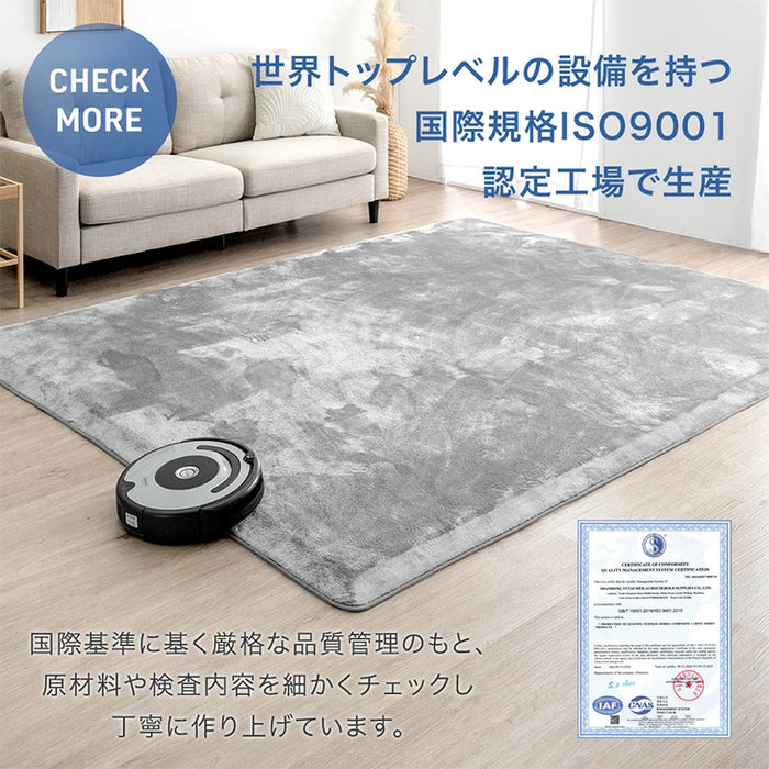 ［130×185］お掃除ロボ対応 ラグ 高反発 極厚30mm 防音 滑り止め付き フランネル カーペット〔90900000〕