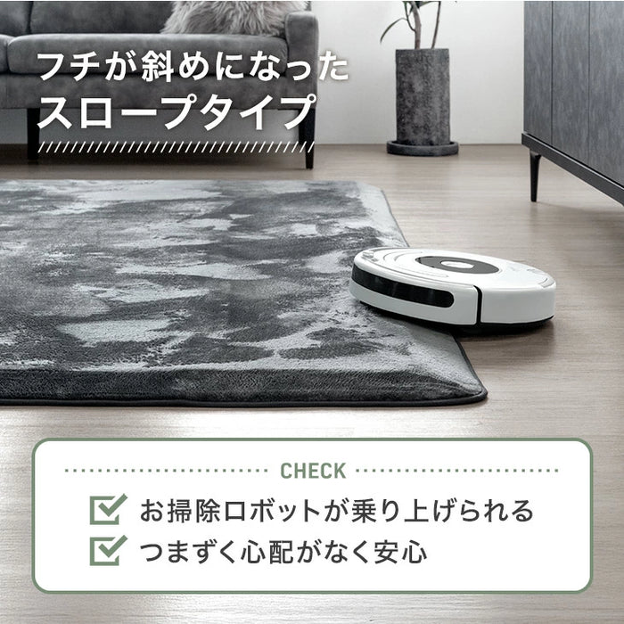 ［130×185］お掃除ロボ対応 ラグ 高反発 極厚30mm 防音 滑り止め付き フランネル カーペット〔90900000〕