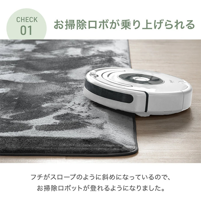 【新発売記念プライス】［200×250］お掃除ロボ対応 ラグ 高反発 極厚30mm 防音 滑り止め付き フランネル カーペット〔90900002〕