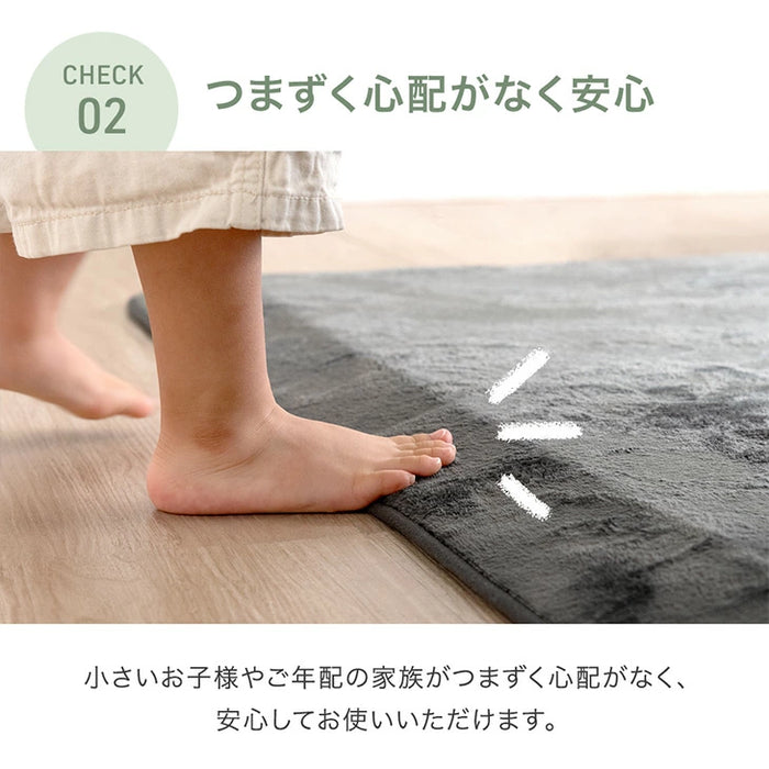 ［130×185］お掃除ロボ対応 ラグ 高反発 極厚30mm 防音 滑り止め付き フランネル カーペット〔90900000〕