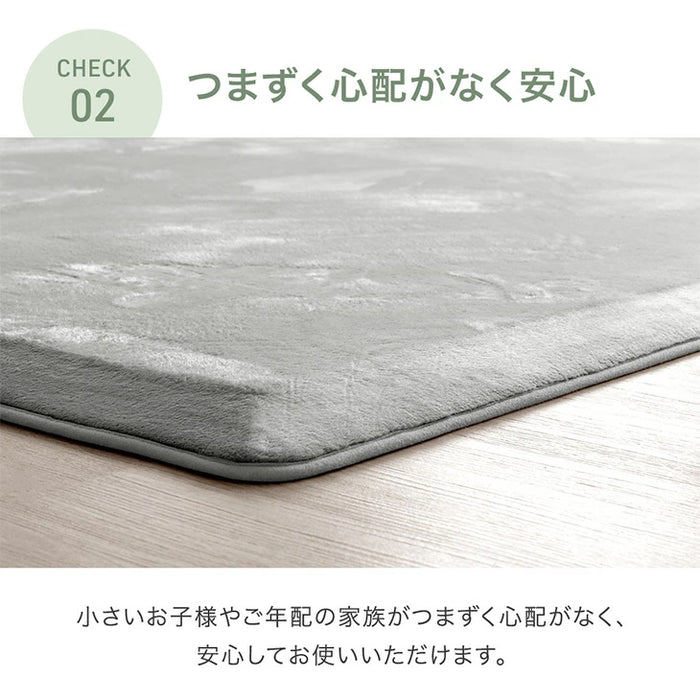 【新発売記念プライス】［200×250］お掃除ロボ対応 ラグ 高反発 極厚30mm 防音 滑り止め付き フランネル カーペット〔90900002〕