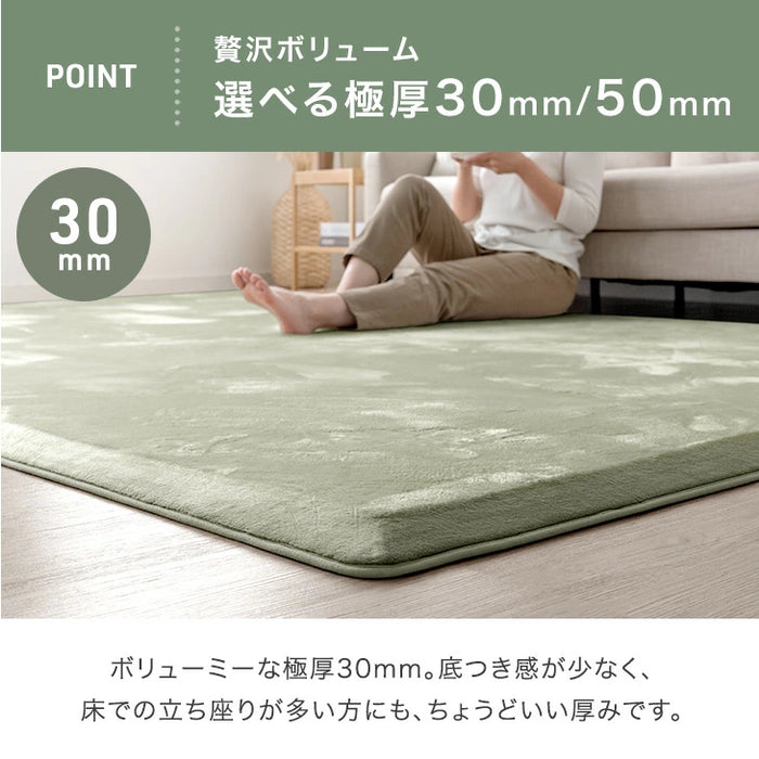 ［130×185］お掃除ロボ対応 ラグ 高反発 極厚50mm 防音 滑り止め付き フランネル カーペット〔90900013〕