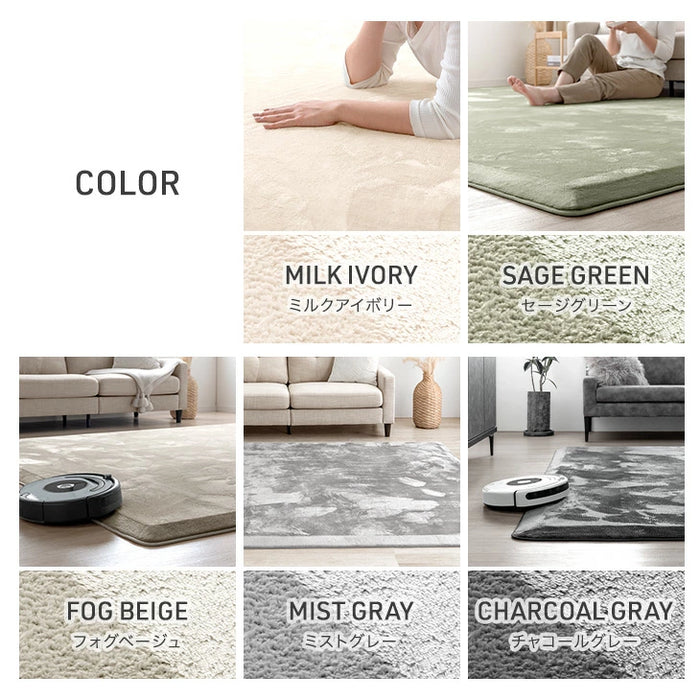 ［130×185］お掃除ロボ対応 ラグ 高反発 極厚30mm 防音 滑り止め付き フランネル カーペット〔90900000〕